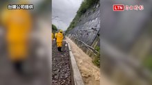 豪雨不停、南迴線土石流車不通 台鐵宣布25日24:00前列車停駛