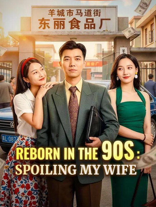 Reborn in the 90s: Spoiling My Wife | Full Series | Short Drama English