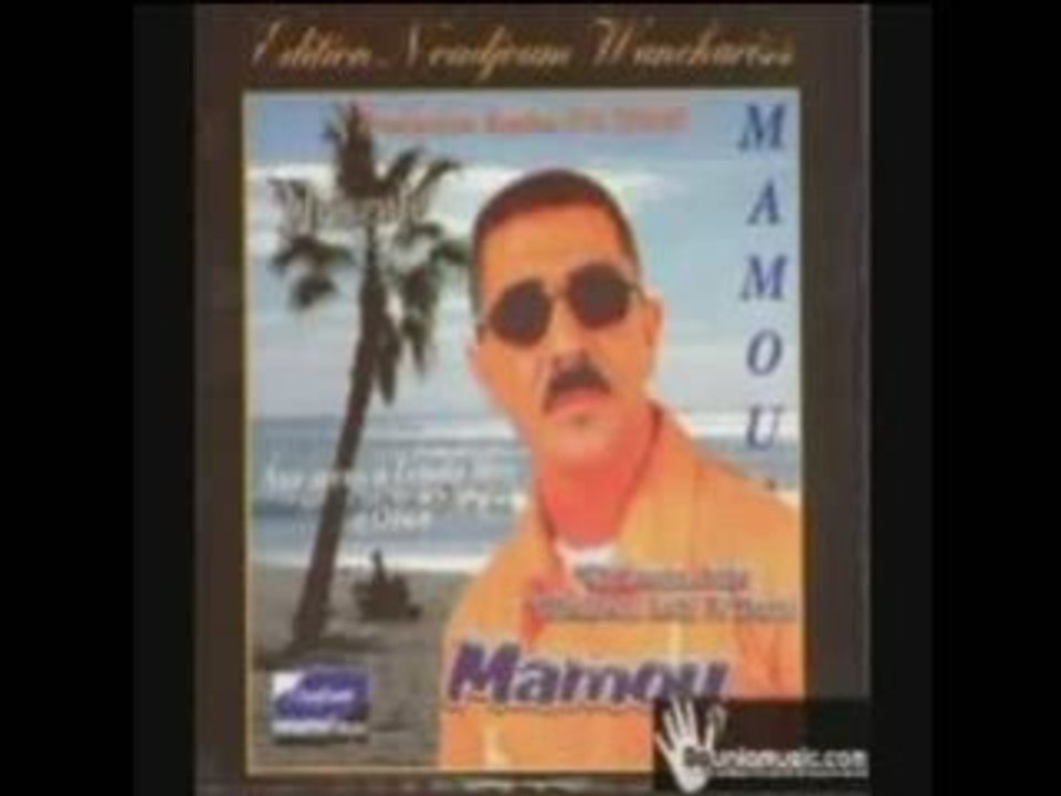 Cheb Mamou Portable secret 2008