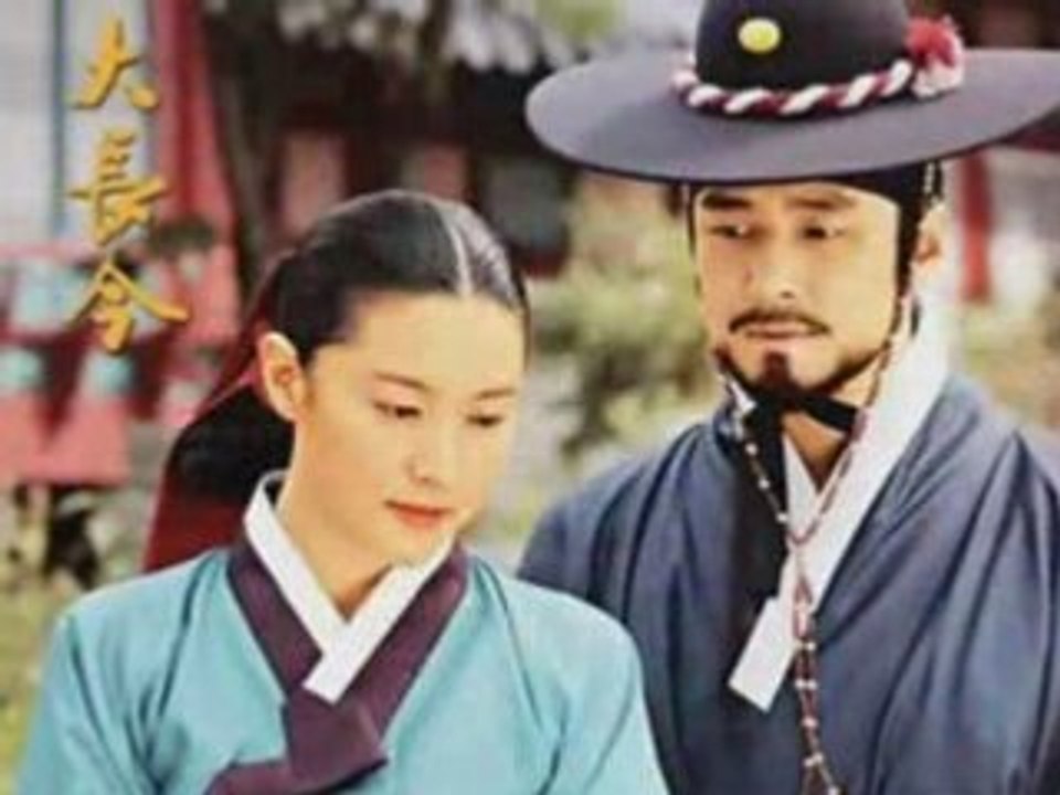 Saraydaki Mücevher Dae Jang Geum Da Chang Jın