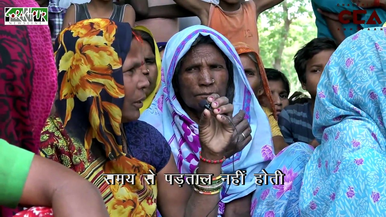 'चीनी मिल चालू करो वरना कुर्सी खाली करो' | 'Restart sugar mills or step down from power'