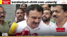 'സംസാരിച്ച് തീർക്കാവുന്നതേയുള്ളു; വിദ്യാഭ്യാസ വകുപ്പുമായി പ്രശ്നങ്ങളില്ല'; മന്ത്രി കെ.മുരളീധരൻ