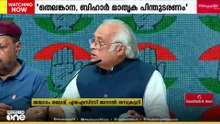 ജാതി സെൻസസ്; ചോദ്യാവലി റദ്ദാക്കി തെലങ്കാന, ബിഹാർ മാതൃക പിന്തുടരണം; ജയ്റാം രമേശ്