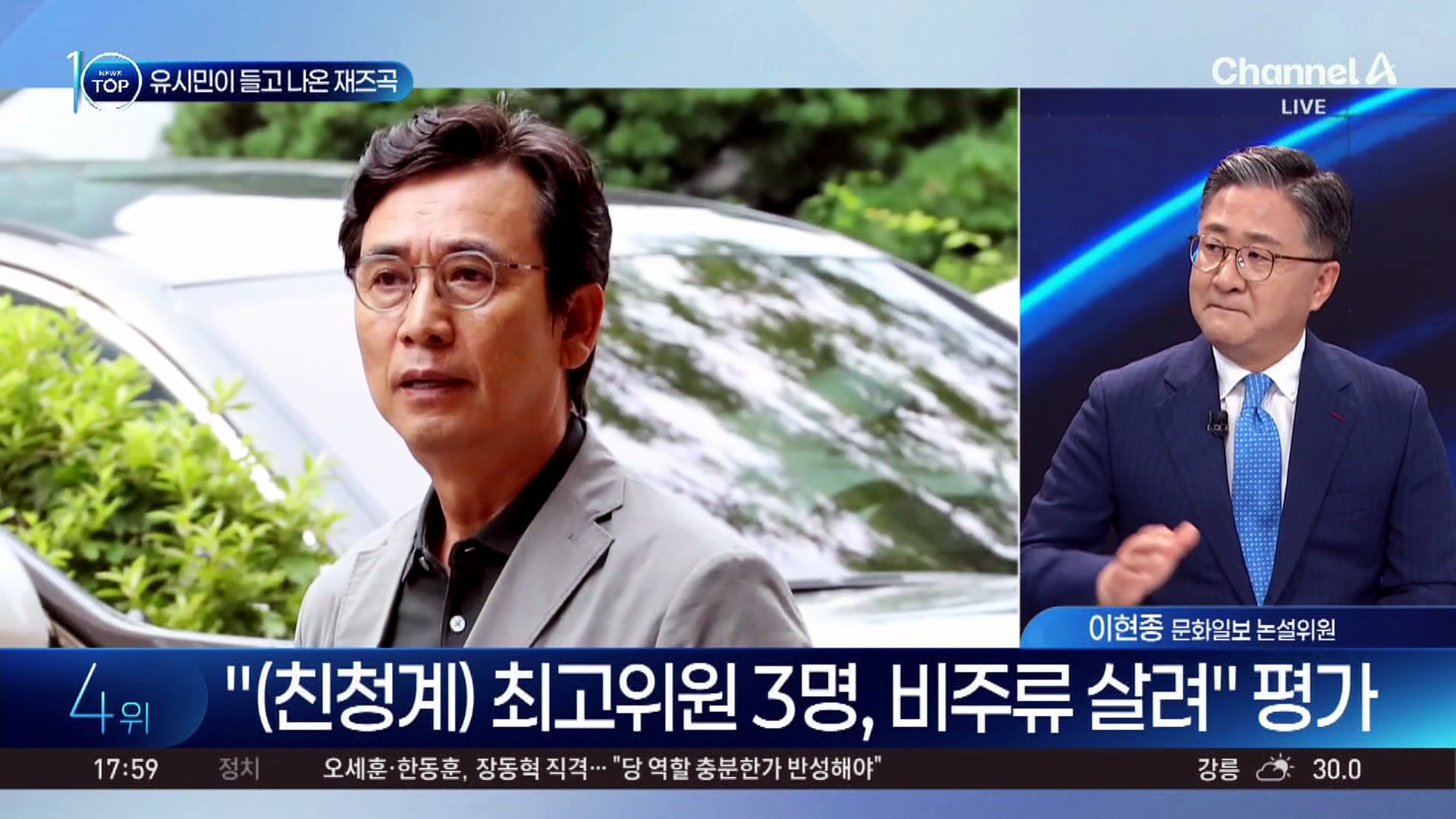 유시민 청와대에 보내는 곡…“넌 당해도 싸”