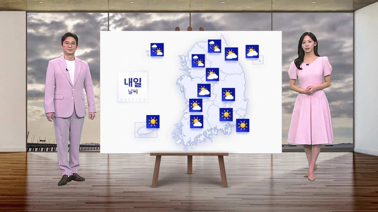[날씨] 오늘 밤 곳곳 열대야...내일도 늦더위 기승 / YTN