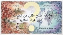صوت_يتحدى_الزمن