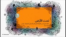 مرآة_دوستويفسكي_للعقل