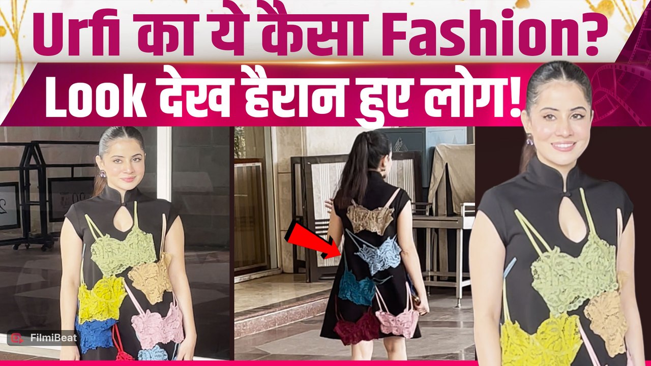 Urfi Javed की अतरंगी Dress देख मचा बवाल, नए Look को लेकर जमकर Troll हुए लोग!, VIDEO