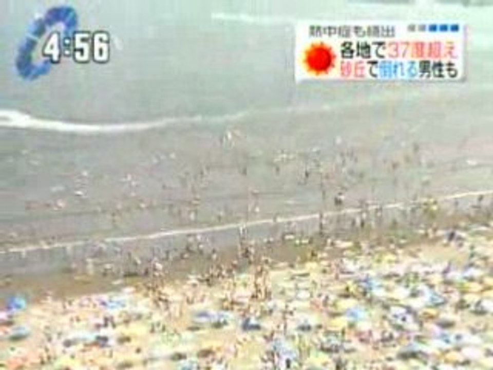 Dia do Mar