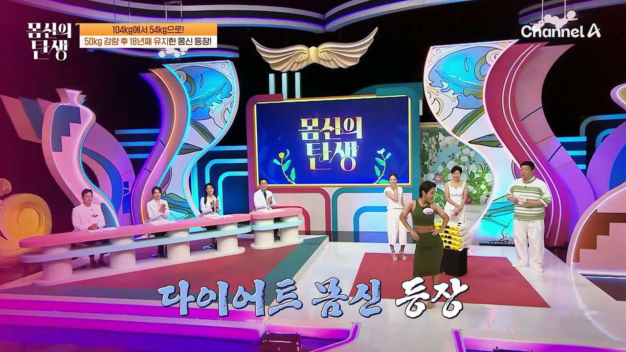 50kg 감량 완벽하게 성공?! 요요 없이 체중을 유지하고 있다?