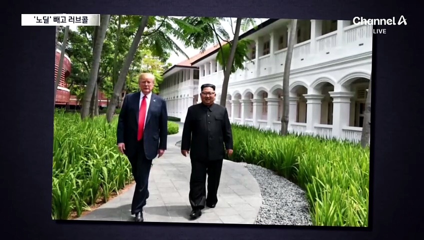 트럼프, 또 김정은 사진 게시…노딜 빼고 친밀한 사진만, 왜?