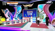 허벅지 & 엉덩이 근육을 자극한다?! '돌탁 댄스'로 체지방 태우기