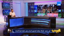 الأهلي يرفض عرضا الدوري التركي لضم محمد هاني..والشباب السعودي يصرف نظر عن صفقة ياسر إيراهيم| البريمو