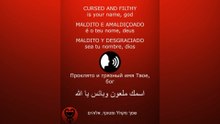 PRAYER - SATAN /الصلاة - إبليس / ORACIÓN - SATÁN / МОЛИТВА - САТАНА #إبليس #satan #satanás #САТАНА