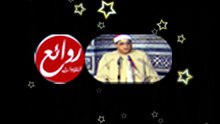 #تلاوة_صوتية القارئ الشيخ / #ابراهيم_الشعشاعي الاحزاب 1