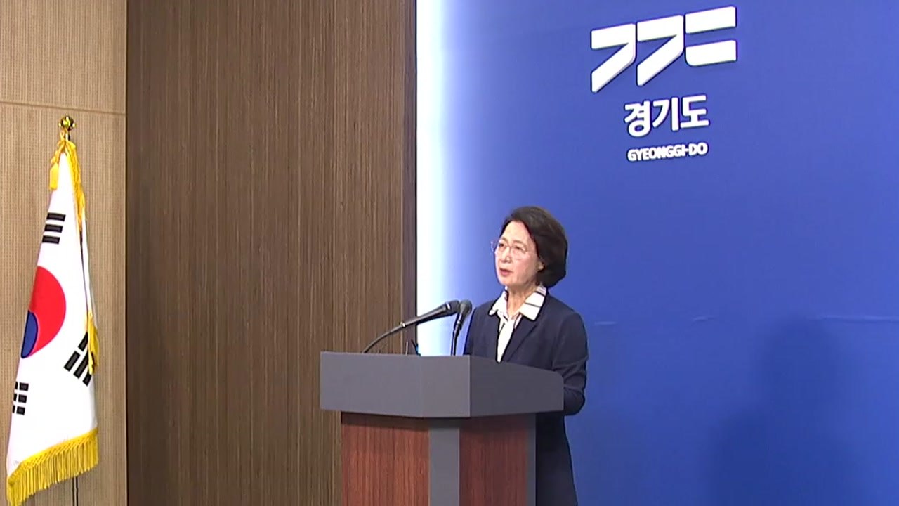 [경기] 추미애 "재정 위기 타개 전엔 인사 없다" / YTN