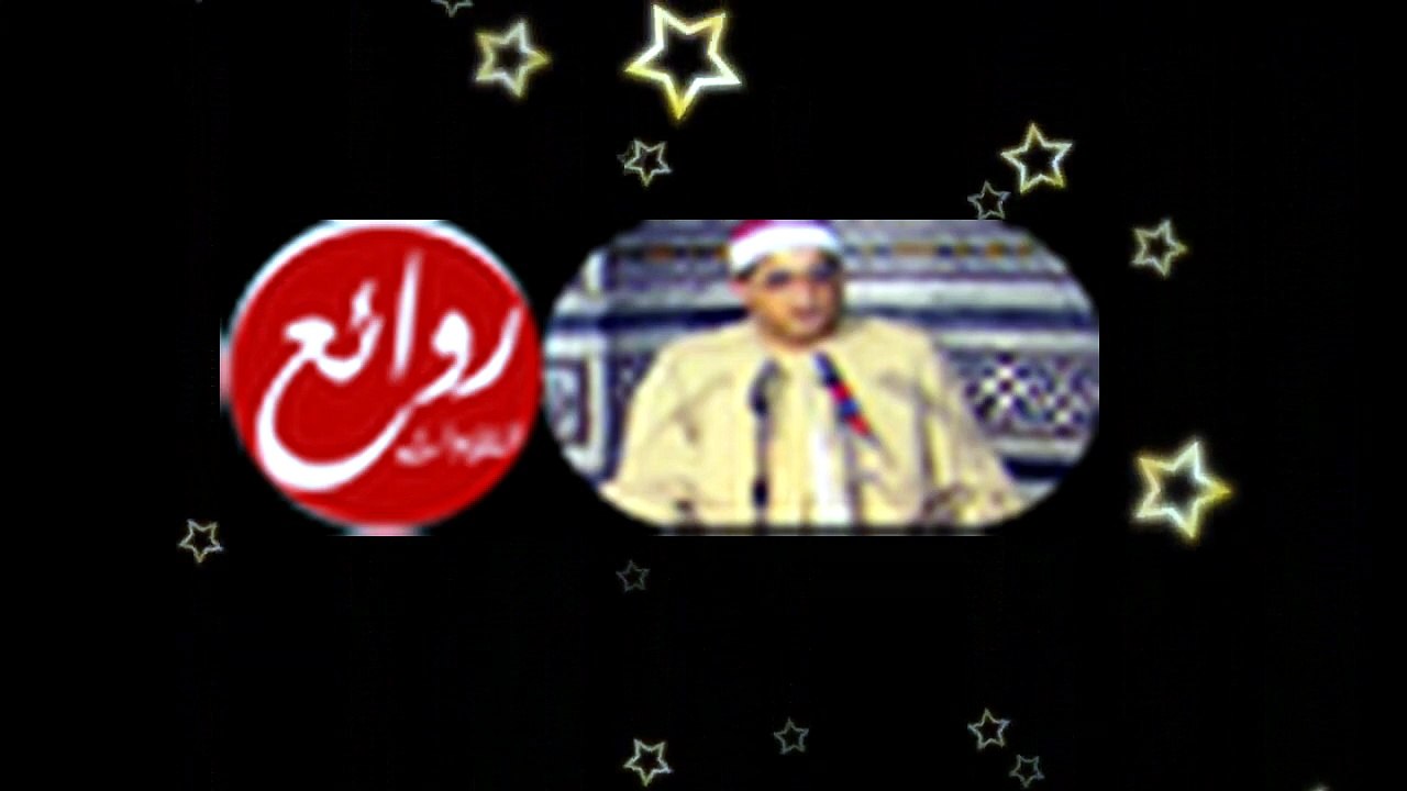 #تلاوة_صوتية القارئ الشيخ / #ابراهيم_الشعشاعي ا...