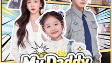 My Daddy Is a Superhero Full Movie