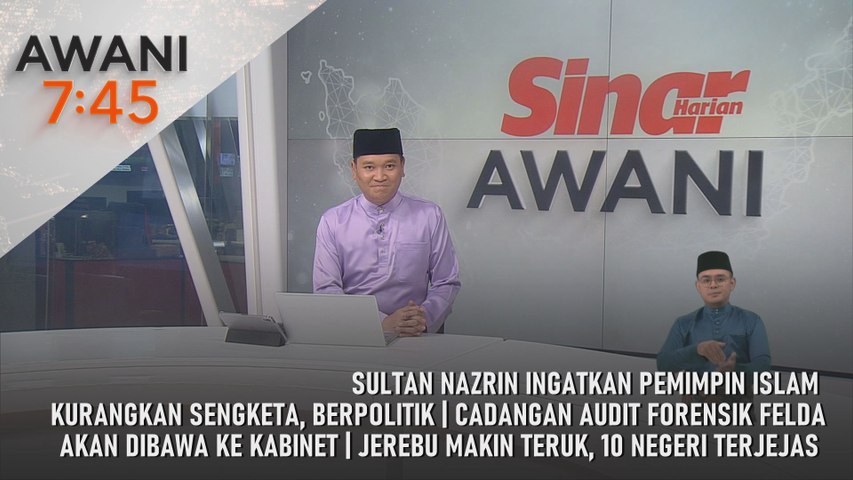AWANI 7:45 [24/8/2026] – Sultan Nazrin ingatkan pemimpin Islam kurangkan sengketa, berpolitik | Cadangan audit forensik Felda akan dibawa ke Kabinet | Jerebu makin teruk, 10 negeri terjejas