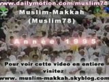 Sudais 1995 ash shuraa partie extrait