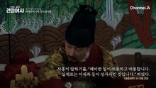 이복동생의 친어머니 때려죽이게 하기?! 연산군의 역대급 패륜