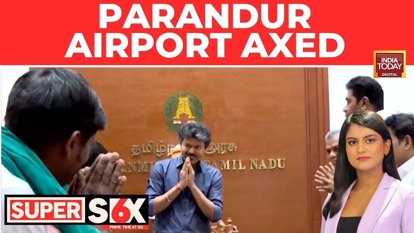 Parandur Airport Scrapped, TVK-DMK Clash In Assembly Over Corruption Allegations & Land Use