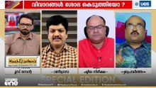 'നെ​ഗറ്റിവിറ്റിയാണ് പറഞ്ഞത്; കൃത്യമായ നിലപാട് പറയാതെ പ്രതിപക്ഷം അപഹാസ്യമാവുന്നു': കെ.എ.ഷാജി