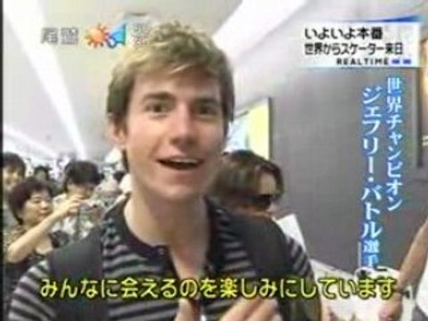 Chubu Centrair International Airport