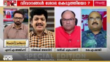 'കഴിഞ്ഞ 3 മാസവും ക്ഷേമപെൻഷൻ 25ന് തന്നെ കൊടുത്തു; അപ്പോൾ ഈ സർക്കാരിന് മാർക്ക് കൊടുക്കണ്ടേ...?'