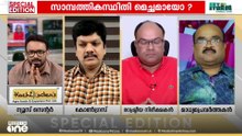 കാതലായ പ്രശ്‌നങ്ങൾ മറച്ച് സർക്കാരിനെതിരെ കേവല കക്ഷിരാഷ്ട്രീയ വിഷയങ്ങൾ ഉന്നയിക്കുന്നത് സഹായിക്കലല്ലേ?