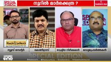 നൂറിൽ എത്ര മാർക്ക്...? | Special Edtion | VD Satheesan Govt | SA Ajims | 25-08-2026