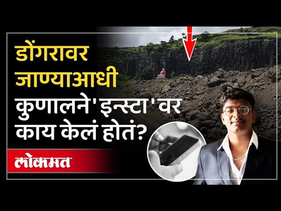 दुकानदार मित्रानं स्टोरी पाहिली, पण उशीर झाला.. काय घडलं? Kunal Chandgude Last Instagram Story