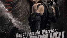 Ghost Female Warrior: Back from Hell