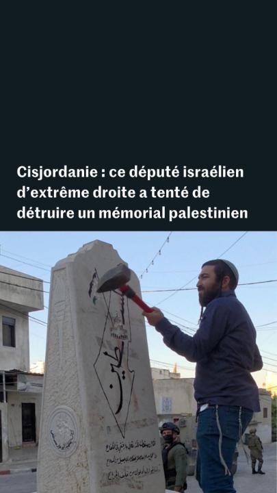 Cisjordanie occupée : un député israélien d’ext...
