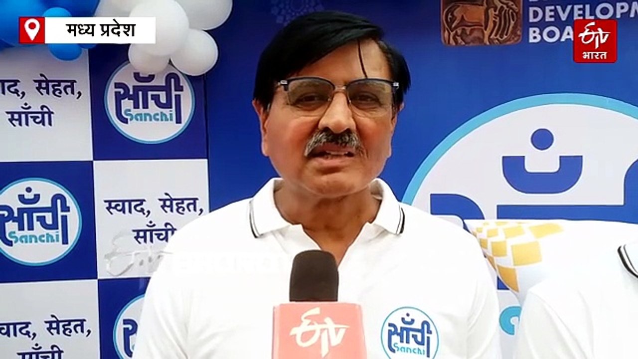 45 साल बाद बदला सांची का स्वरूप, दूध के पैकेट पर दिखेगी खेत खलिहान की देसी परंपरा