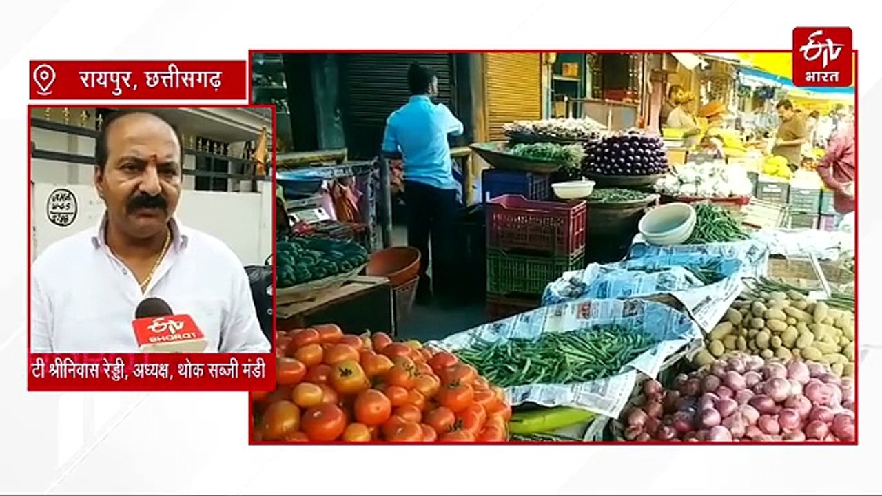 महंगाई से जनता की जेब ढीली थैला खाली, फल सब्जियों के दाम में उछाल