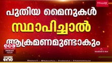 പശ്ചിമേഷ്യയിലെ ഈ ദുരിതം എന്ന് തീരും? ആക്രമണ ഭീഷണി മുഴക്കി യുഎസും ഇറാനും