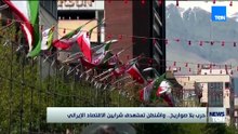 من ساحات القتال إلى الاقتصاد.. واشنطن تضغط على مفاصل إيران في حرب من نوع آخر 🇮🇷