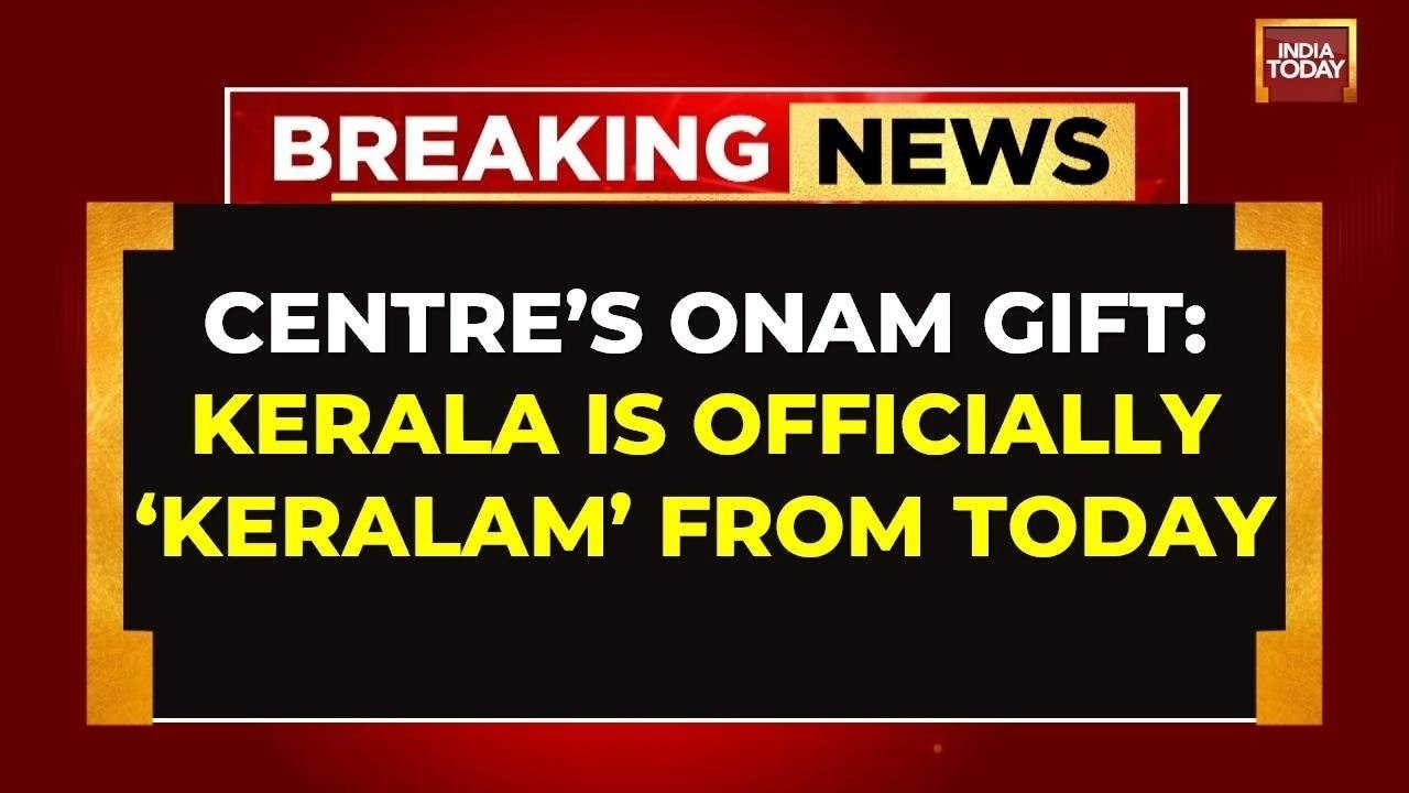 Union Home Ministry Notifies Keralam As Official Name For Kerala Following Parliament Approval