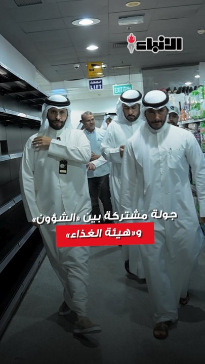 «الشؤون» و«الغذاء»: جولات مشتركة لضمان التزام «التعاونيات» باللوائح والاشتراطات