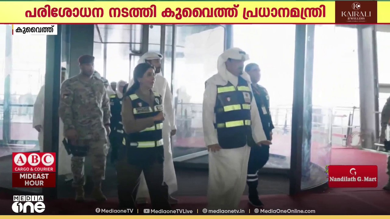 കുവൈത്ത് അന്താരാഷ്ട്ര വിമാനത്താവളത്തിലെ ടെർമിനൽ 2 പദ്ധതി; കുവൈത്ത് പ്രധാനമന്ത്രി പരിശോധന നടത്തി