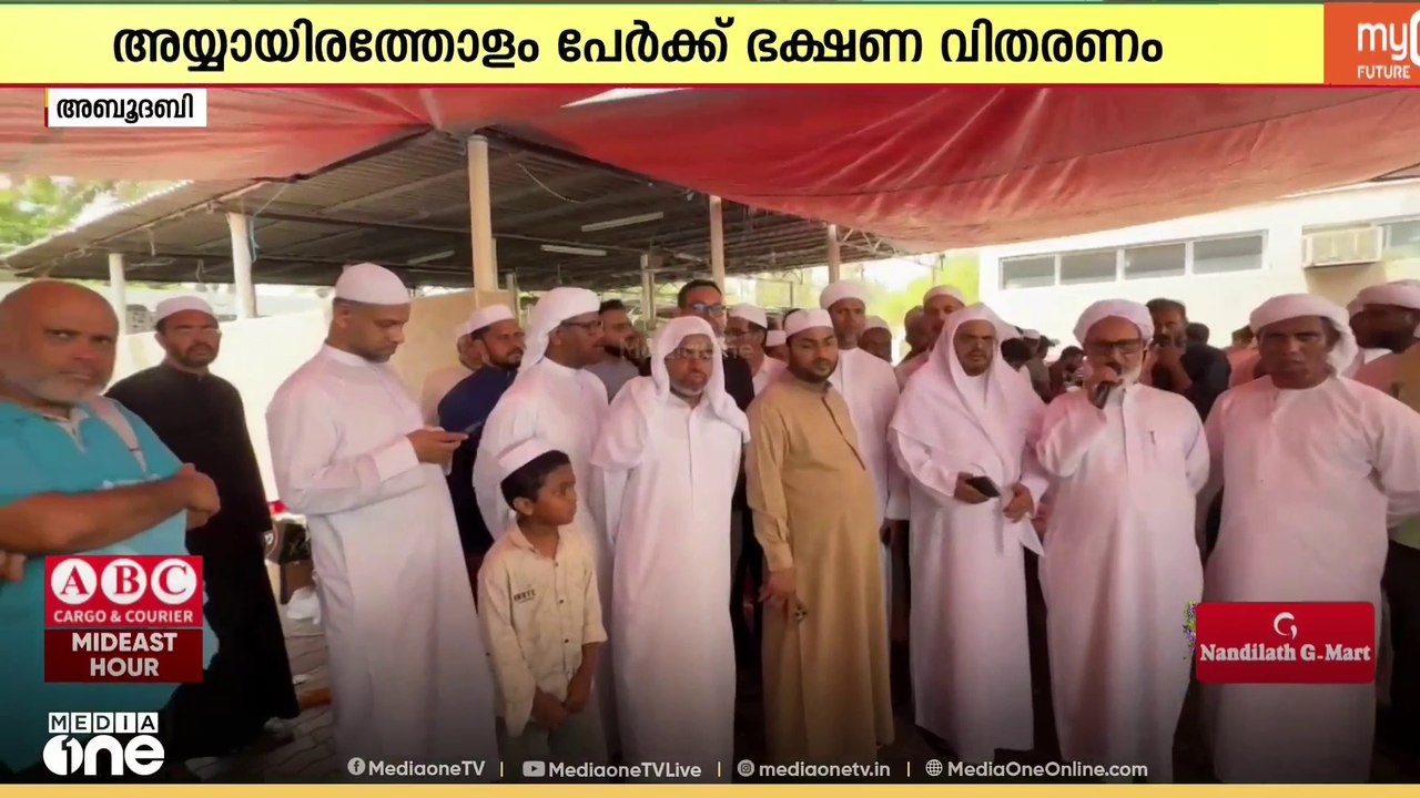 നബിദിനത്തോടനുബന്ധിച്ച് ഭക്ഷണം വിതരണം ചെയ്ത് ICF- RSC