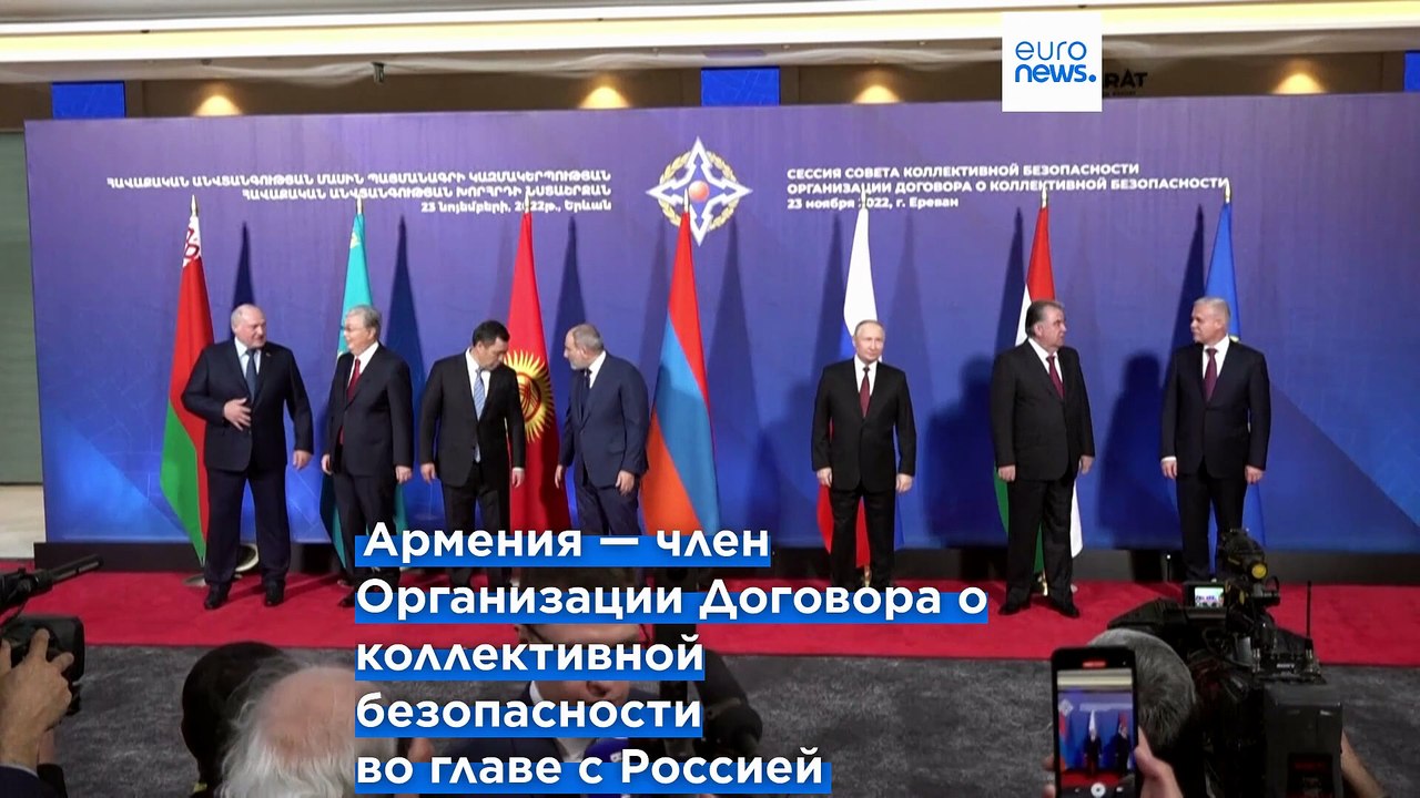 Армения объявила об историческом намерении подать заявку на вступление в ЕС