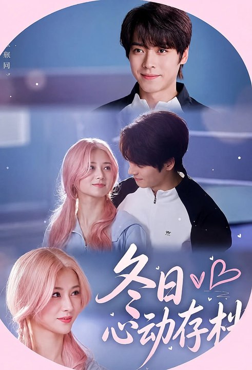 Winter Heartbeat Archive- Drama