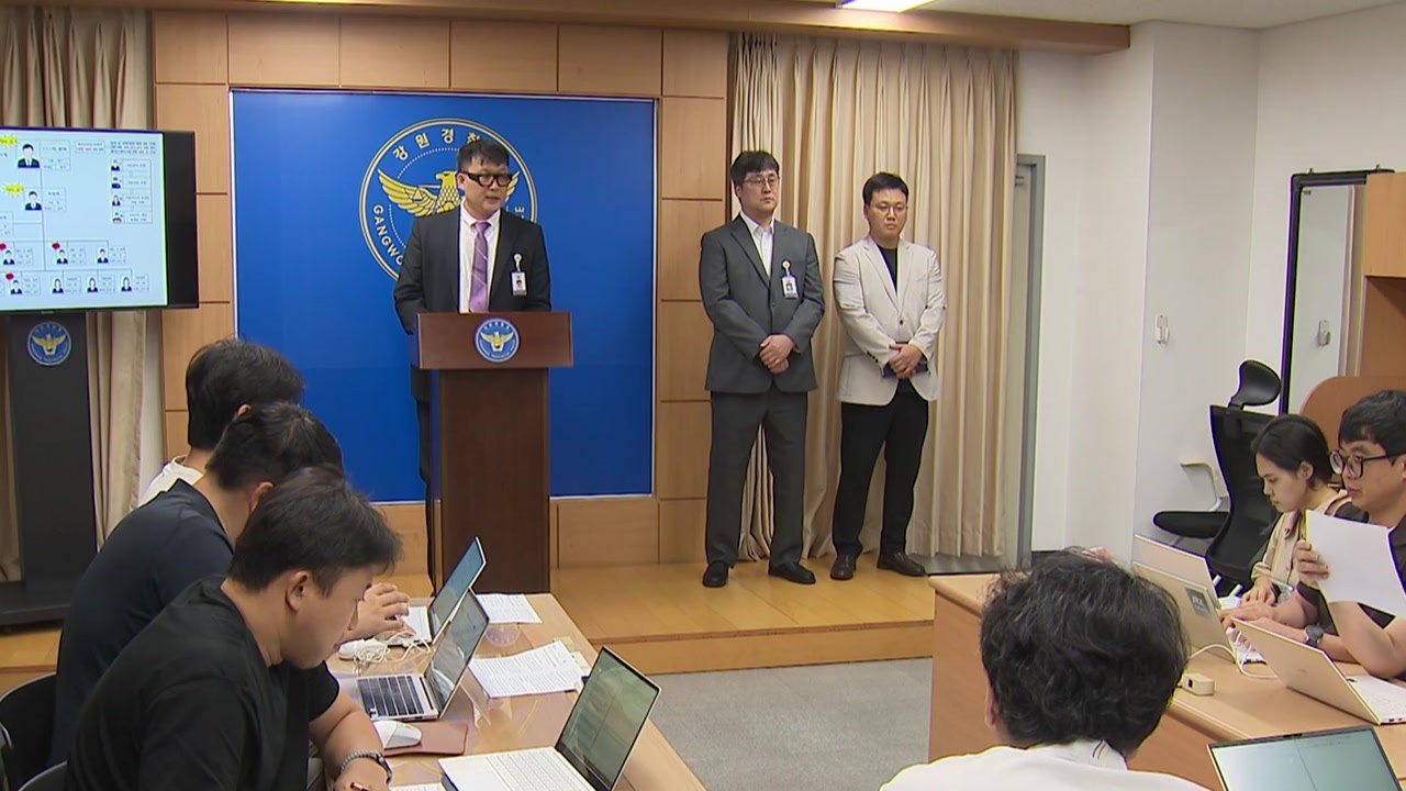 "신고전화까지 가로챘다"...고령층 울린 피싱 조직 한·중 공조로 검거 / YTN