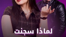 هو الغلطان مش احنا؟!