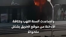 حريق هائل يندلع داخل برج سكني وتجاري بشارع 9 في المقطم