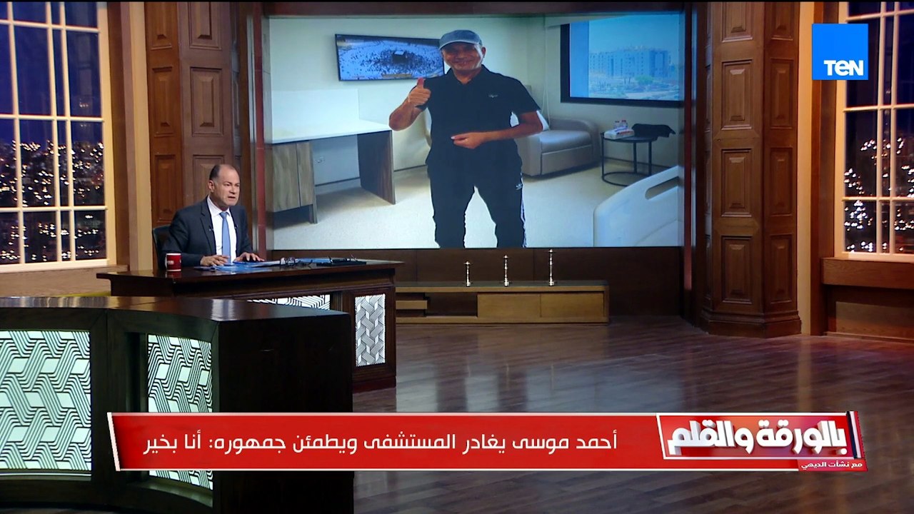 ذكرى مولد النبي صلى الله عليه وسلم وأزمة فرض رسوم البليت وتحديات صناع الحديد في مصر| بالورقة والقلم
