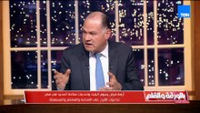 د.مدحت نافع يحذر من رسوم حماية البليت «هل المستورد رخيص وهل البليت المحلي كافي؟