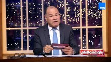 22 مصنع درفلة أمام أزمة رسوم البليت.. نشأت الديهي يكشف تداعيات القرار على الصناعة